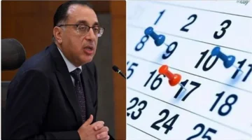 أعياد الأقباط.. الحكومة تحدد مواعيد العطلات الرسمية لعام 2026 بداية من 7 يناير وتفاصيل الإجازات الأخرى المهمة